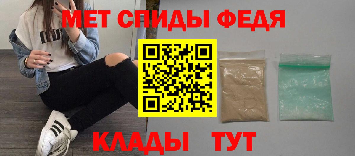 Amphetamine Розовый Петропавловск-Камчатский