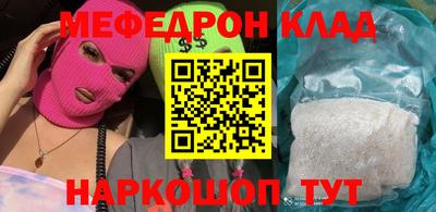 каннабис Нягань