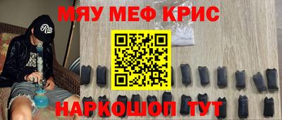 шишки Обь