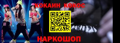 каннабис Нягань