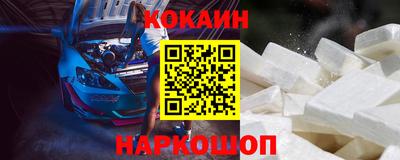 кокаин колумбия Пенза