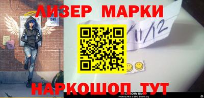 шишки Обь
