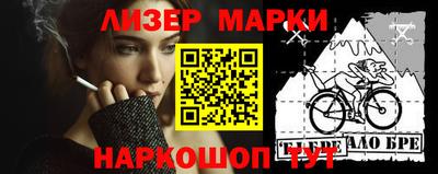 герыч Обнинск