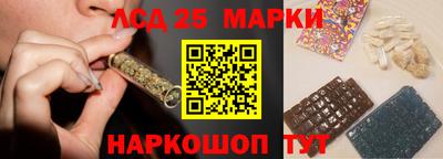 герыч Обнинск