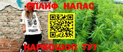 гашишное масло Первоуральск