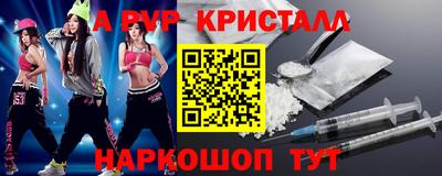 герыч Обнинск