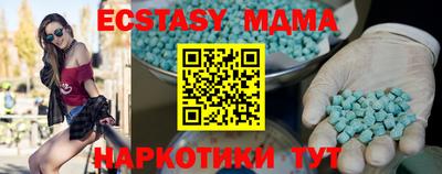 шишки Обь