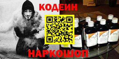герыч Обнинск