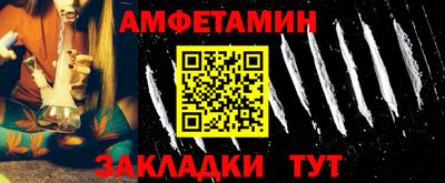 герыч Обнинск