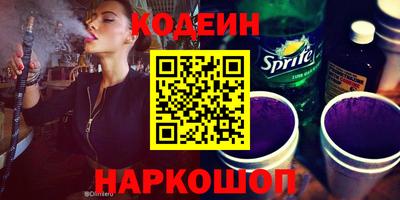 кокаин колумбия Пенза