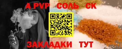 хмурый Партизанск
