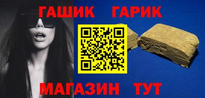 шишки Обь