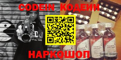 герыч Обнинск