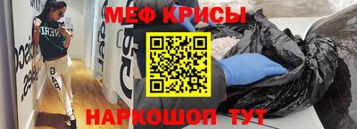 герыч Обнинск