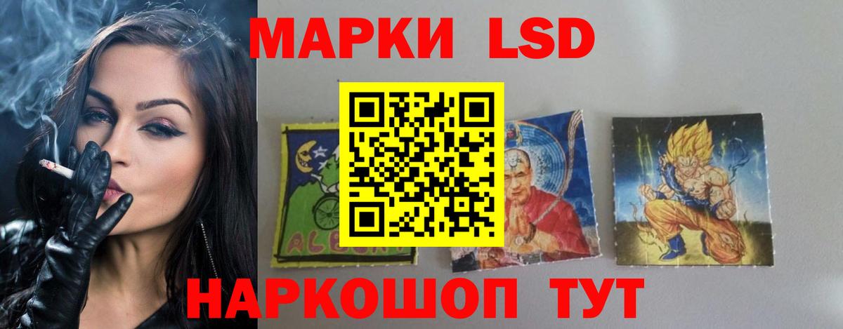 Лсд 25 экстази ecstasy  Вход с VPN  LSD-25 экстази кислота  Петропавловск-Камчатский 