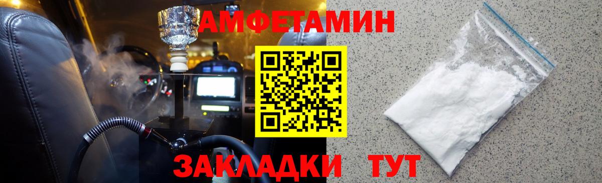 Первитин мет Петропавловск-Камчатский