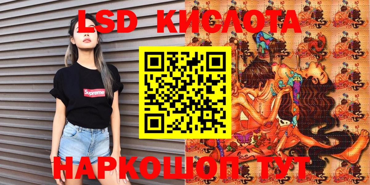 Наркотические марки 1,8мг  Вход с VPN  Петропавловск-Камчатский 
