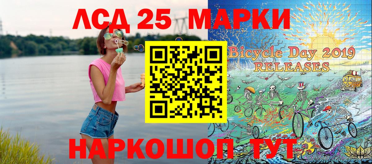 Марихуана  Вход с VPN  КОКАИН  А ПВП СОЛЬ кристаллы  Петропавловск-Камчатский  МЕФ   Мефедрон  Гашиш 