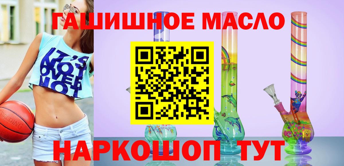 ТГК Wax Петропавловск-Камчатский