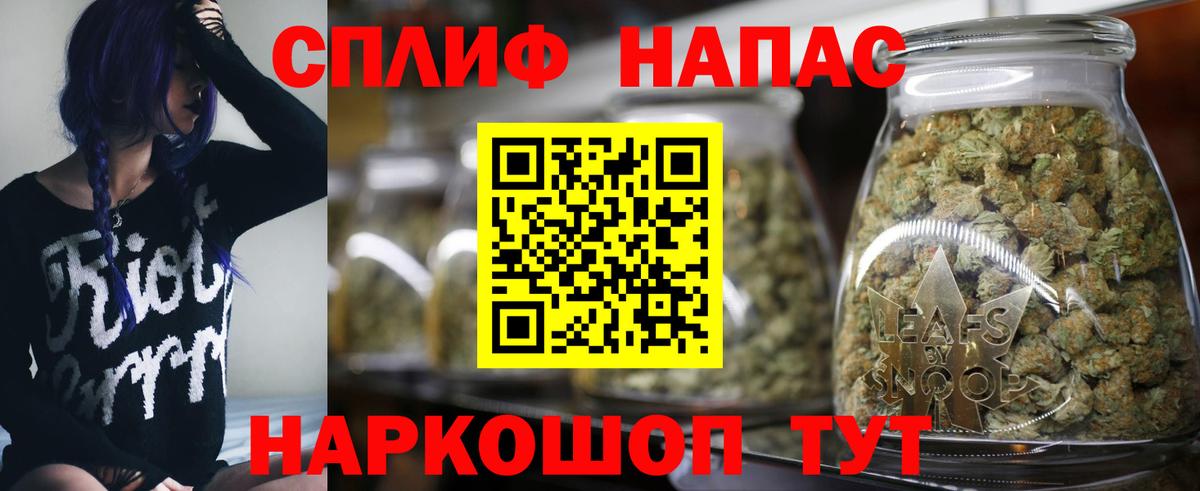Марихуана MAZAR  Шишки марихуана MAZAR  Петропавловск-Камчатский  Вход с VPN 